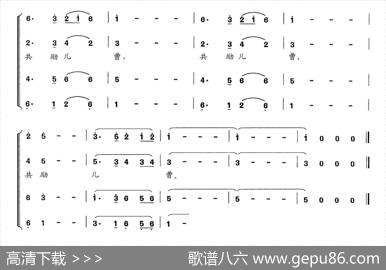 尾声（交响大合唱《新千字文》组歌） - 高占祥赵缺|夏宝森