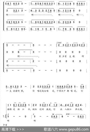 又唱浏阳河（陈和昭编合唱版） - 郭天柱|邓东源