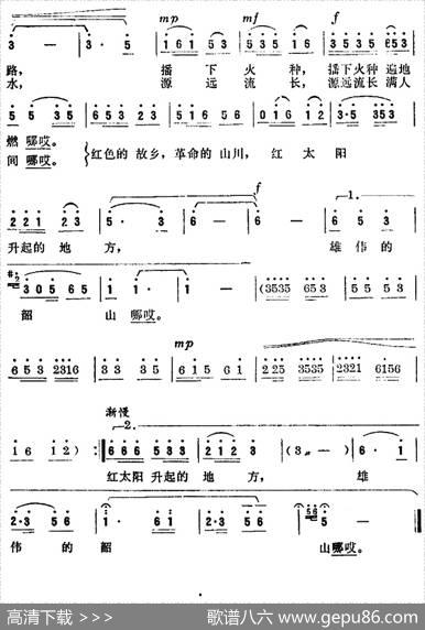 颂歌一曲唱韶山 - 瞿琮|曹俊山
