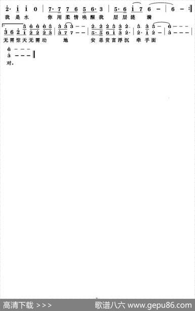 挚情挚爱