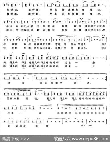 田埂上走来一群老来俏（张丽慧词蒋军荣曲） - 张丽慧|蒋军荣