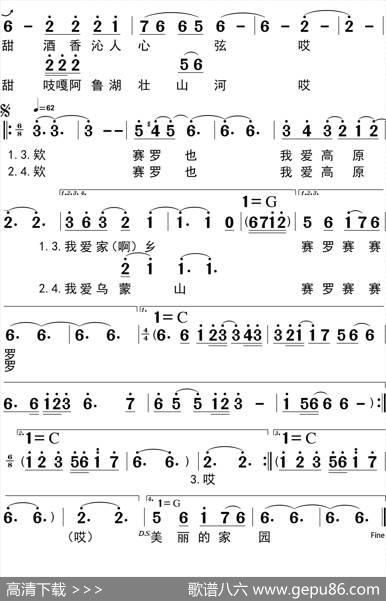 情怀乌蒙唱家乡 - 周铁柱|周铁柱