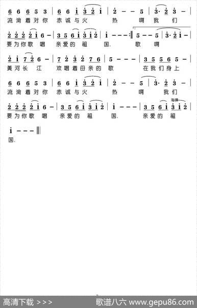 祝福你亲爱的祖国 - 肇长拥|李昭建