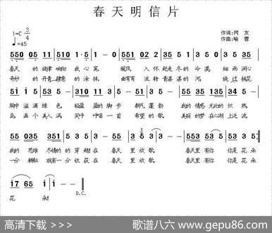 春天明信片 - 网友|喻蓉