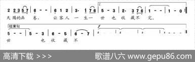 海南画卷 - 马湘平|马湘平