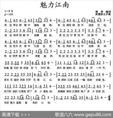 魅力江南 - 蒋秀玫|真理的儿子