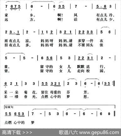 秋天和冬天约会的时候 - 李严|胡克政