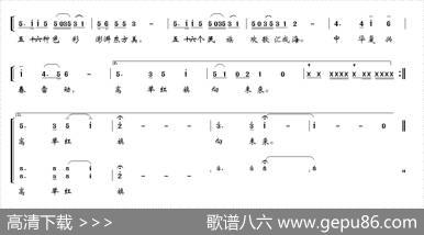 美丽中国大舞台 - 周俞林|韦龙东
