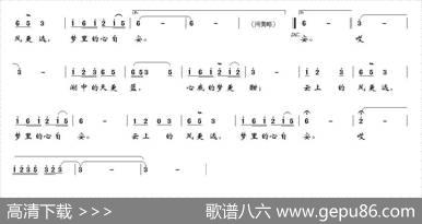 尼赛云水 - 梁彦玲|韦龙东