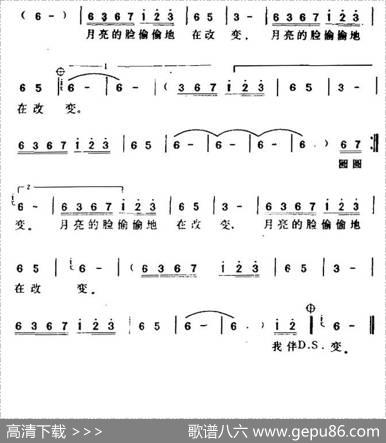 你看你看月亮的脸（又名：你看，你看，月亮的脸） - 陈小霞|安德烈