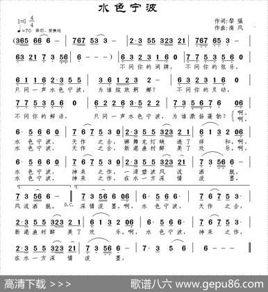 水色宁波 - 黎强|南风