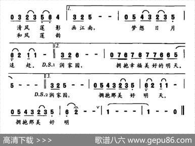 处州白莲（阡寒词刁玉泉曲） - 阡寒|刁玉泉