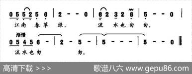 我的春风（唐明辉词魏艺曲） - 唐明辉|魏艺
