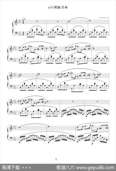 c小调练习曲（9632587410作曲版）|9632587410