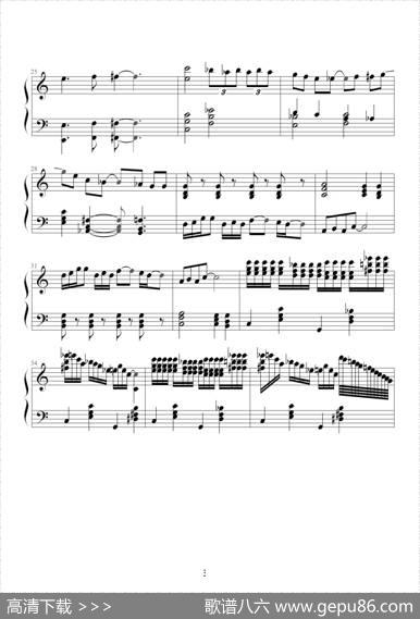 蓝色狂想曲