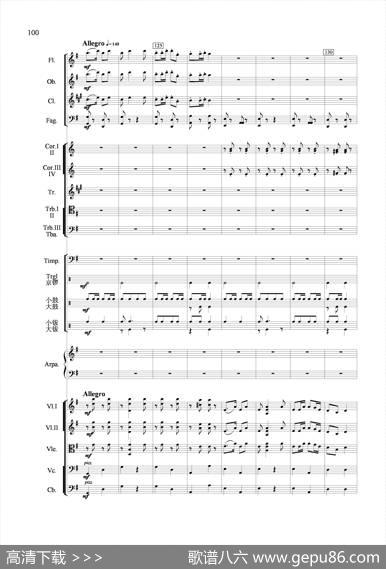 节日舞曲（管弦乐合奏总谱）|张延龄