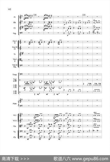 节日舞曲（管弦乐合奏总谱）|张延龄