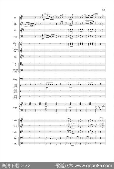 节日舞曲（管弦乐合奏总谱）|张延龄