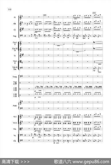 节日舞曲（管弦乐合奏总谱）|张延龄