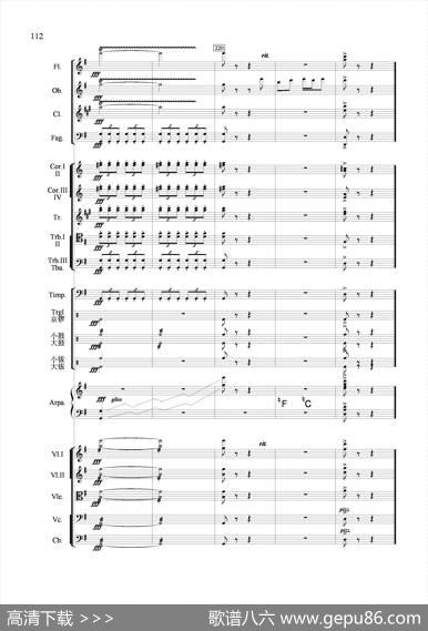 节日舞曲（管弦乐合奏总谱）|张延龄