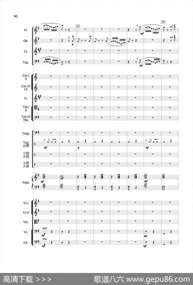 节日舞曲（管弦乐合奏总谱）|张延龄