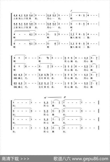 劝学篇（先秦） - 【先秦】荀子词|吴来亭