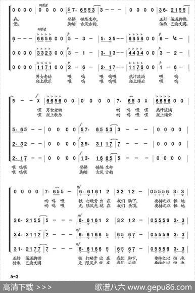 上坎爬坡重庆人 - 戴安常、邓新志|陈和昭
