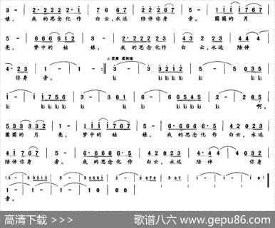 又见月亮 - 陈宪标|高志