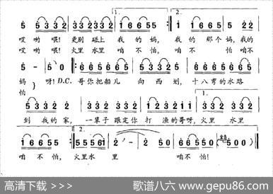 十八弯水路到我家 - 梁国华|徐沛东