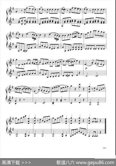 G大调弦乐小夜曲一乐章（小提琴二重奏或二部合奏）|莫扎特曲王少师改编