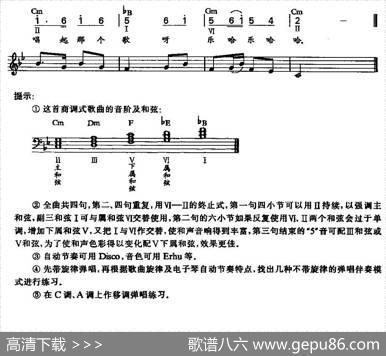 包粽子 - 少白|乐华崔裕康