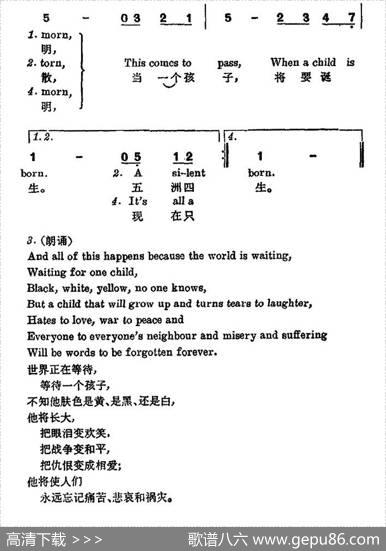 [美]当一个孩子诞生的时候（中英文对照）|盛茵译配