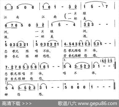 江南，心中的绿洲（曹伟明词林业良曲） - 曹伟明|林业良