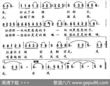 越乡风情（吴百星词许明明曲） - 吴百星|许明明