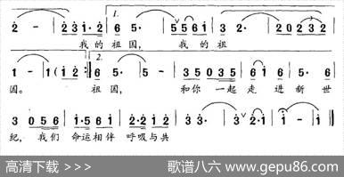 和你一起走进新世纪（应忆航词朱文濂曲） - 应忆航|朱文濂