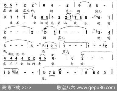 奶奶的故事（邬大为词晨见曲） - 邬大为|晨见
