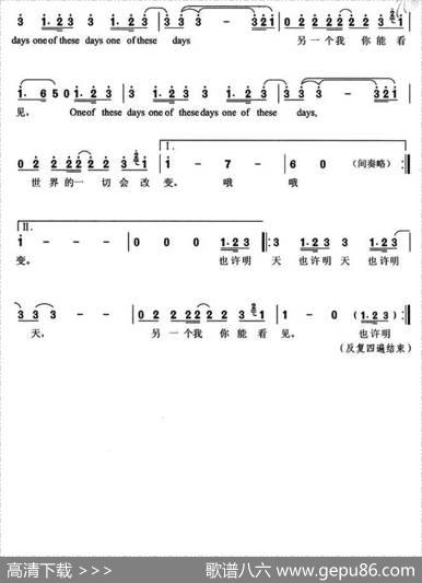 OneofTheseDays - 王力宏|王力宏