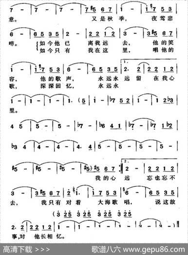 九月的故事 - 晨曦|因幡晃