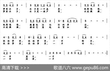 梦里水乡情（李更生词蔡立荣曲） - 李更生|蔡立荣