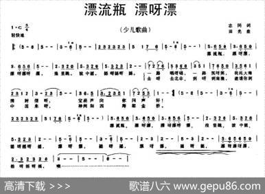漂流瓶漂呀漂 - 志同|田光