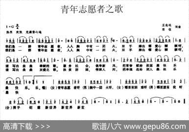青年志愿者 - 王志远羽佳|王志远羽佳