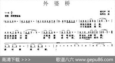 外婆桥（雷无声词徐邦杰曲） - 雷无声|徐邦杰