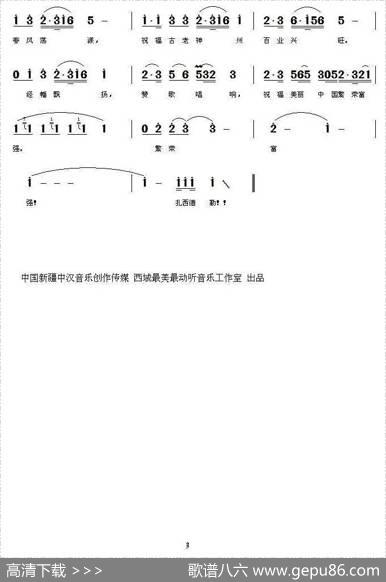 经幡飘扬 - 邢立钧|张艺军