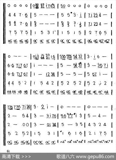 邮递马车（五重奏、黄毓千编曲版）|日本乐曲、黄毓千编曲