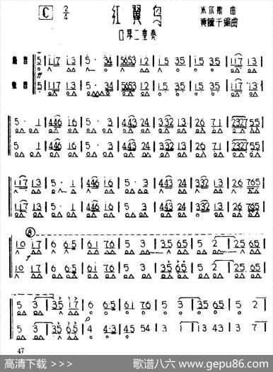 红翼鸟（二重奏）|米尔斯作曲、黄毓千改编