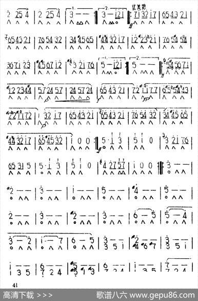 邀舞（作品第65号）|[德]韦伯作曲、黄毓千黄维真改编