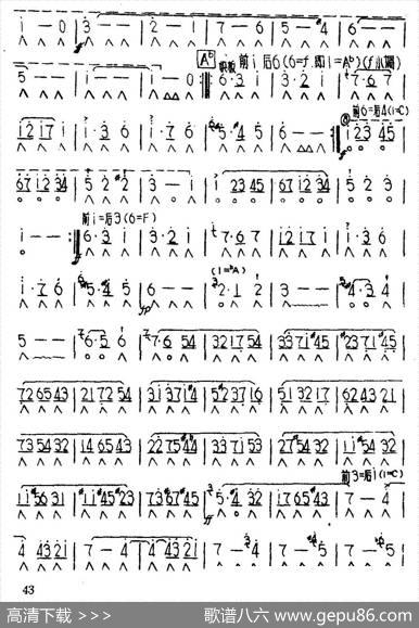 邀舞（作品第65号）|[德]韦伯作曲、黄毓千黄维真改编