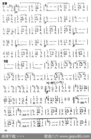 邀舞（作品第65号）|[德]韦伯作曲、黄毓千黄维真改编