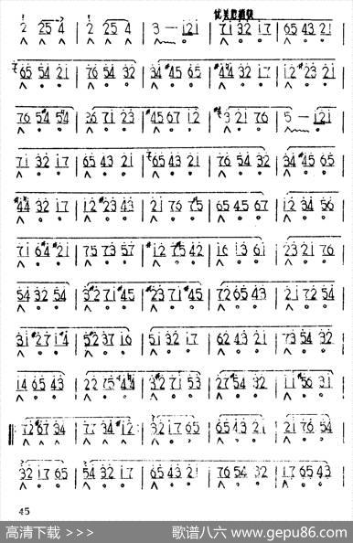 邀舞（作品第65号）|[德]韦伯作曲、黄毓千黄维真改编
