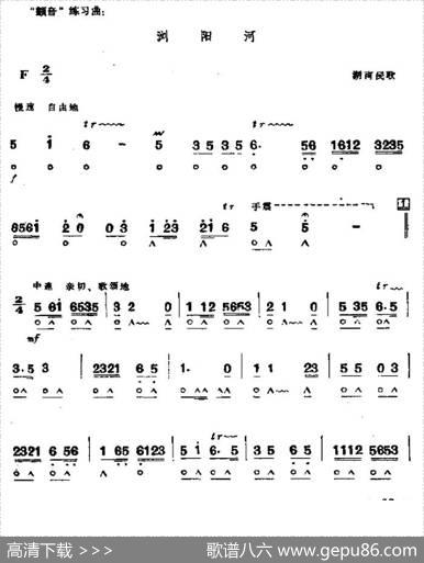 浏阳河|湖南民歌